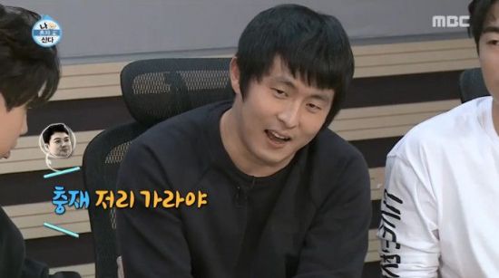 기안84 “그 아이의 뒤태를 감상하며 닭을 뜯었다”…과거 블로그 내용 충격