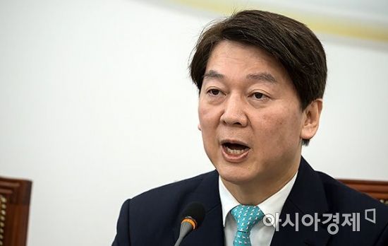 안철수, 反통합파 '당원권 정지' 징계…의원 16명 포함