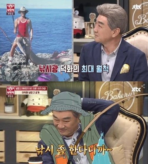 ‘도시어부’ 이덕화, 인생 최대 월척은?