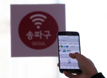  서울 공공생활권 전역에 빠르고 안전한 '공공와이파이6' 설치