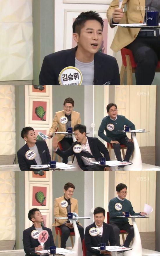 김승휘 아나운서 “곽민정 해설위원 너무 예쁘다”