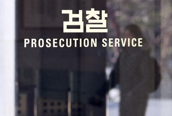 검찰, '김태우 수사관 골프 스폰서' 의혹 건설업자 회사·자택 압수수색  
