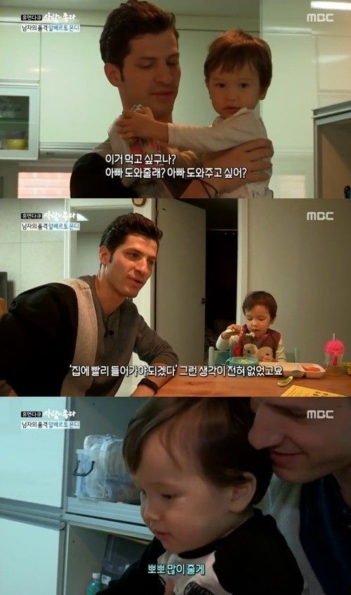 사진=MBC 시사교양프로그램 ‘휴먼다큐-사람이 좋다’ 화면 캡처