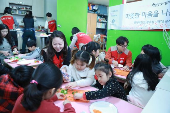 롯데백화점 광주, 아동센터와 ‘사랑의 주먹밥’ 만들기 봉사활동