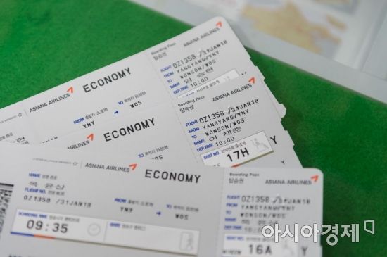 [포토] 북한 원산행 비행기 티켓