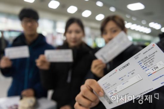 [포토] 이것이 북한행 비행기 티켓