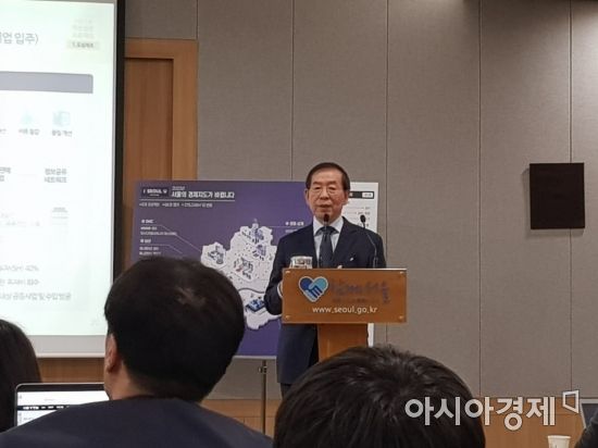 31일 오전 박원순 서울시장이 서울시청 브리핑룸에서 '혁신성장 프로젝트'를 발표하고 있다. (사진=금보령 기자)