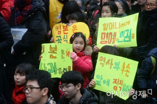 [포토]제1320차 정기 수요시위 참가한 시민들