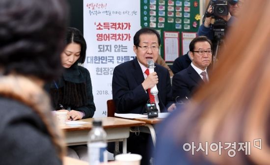 [포토] 학부모들과 간담회하는 홍준표 한국당 대표