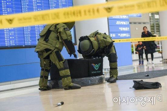 [포토] 인천공항 폭발물 처리 훈련