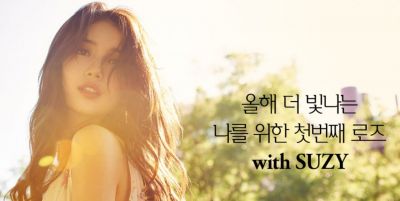 '신상' 화장품 광고 그녀들이 점령했다