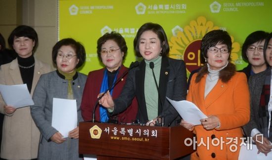 [포토]'서지현 검사를 응원합니다'