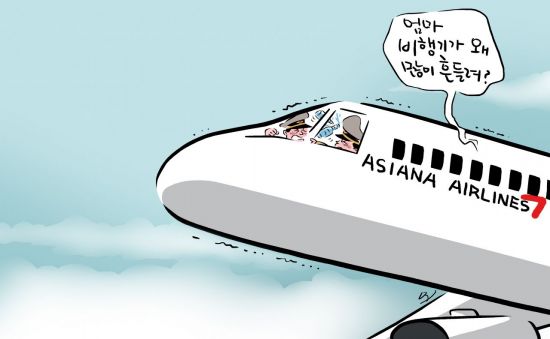'조종사 물병투척 다툼' 아시아나항공에 6억 과징금 예고 