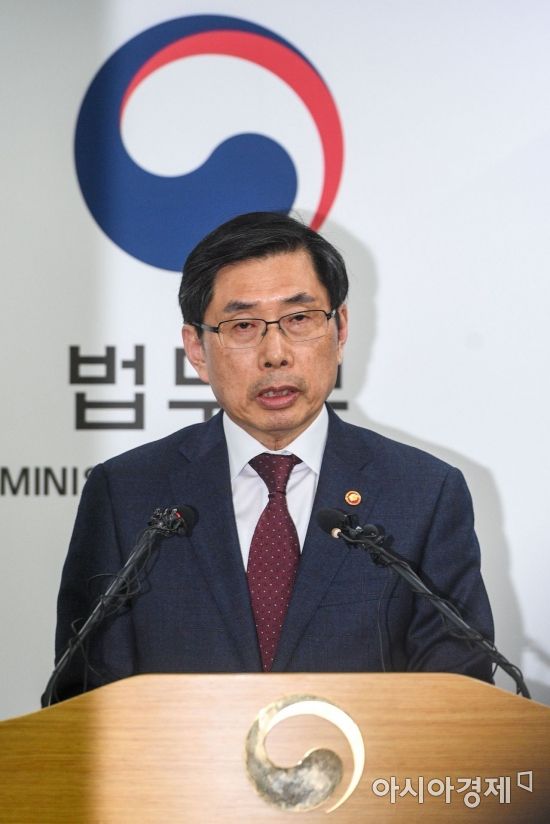 법무부, 3·1절 특별사면 대상자 오늘 발표… 4300여명 규모