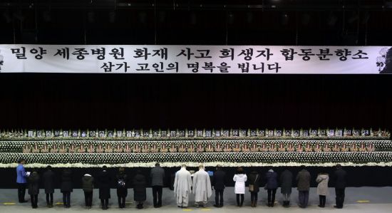 밀양 세종병원 80대 환자 사망…희생자 42명