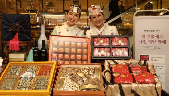 [배송전쟁 스타트②]설 선물수요 '껑충'…백화점 빅3 "감동을 배달해라"