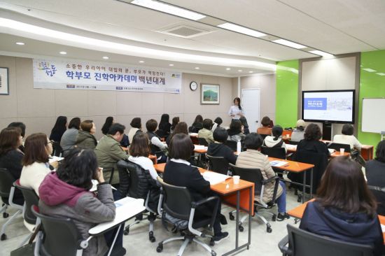 성동구, 입시진학프로그램 다양화 