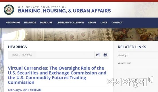 미국 상원 은행·주택·도시위원회 화면 캡처.