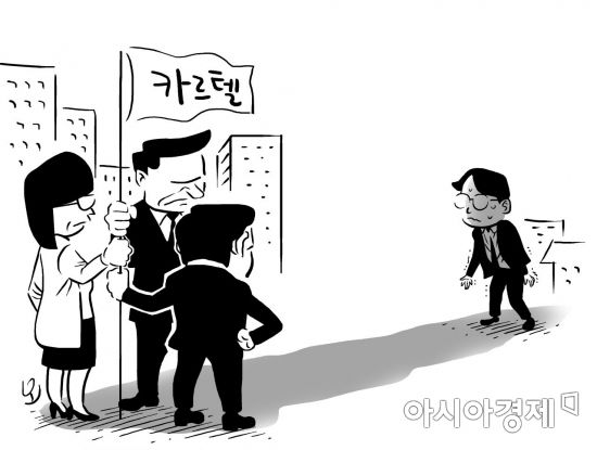 도 넘은 '부동산 카르텔'…친목회가 영업제한·자체 재판까지(종합)
