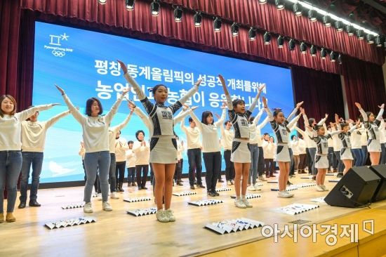 [포토] '평창동계올림픽 성공 개최 위해'