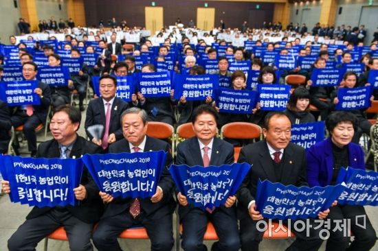 [포토] 농협, 평창동계올림픽 '나라별 응원단 발대식'
