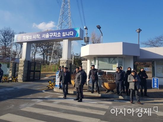 서울 구치소 앞에서 이 부회장 석방을 기다리는 삼성전자 관계자들.