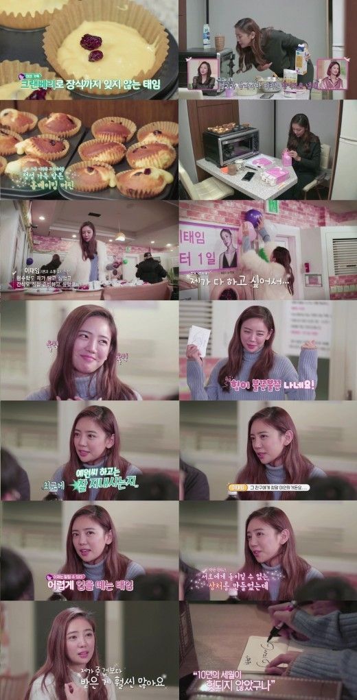 사진=MBN 예능프로그램 ‘비혼이 행복한 소녀, 비행소녀’ 화면 캡처