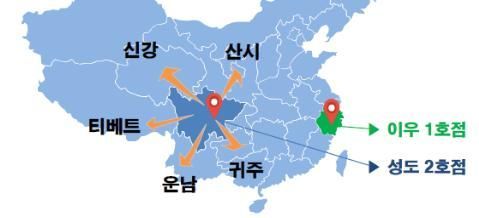 인천시-포스코대우, 중국 '청두 인천관' 6월 오픈…서부·화동지역 시장 확대