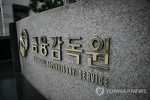 윤석헌 떠난 금감원, 은행권 제재심·분조위 영향에 '촉각'(종합)