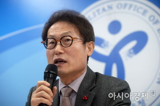 조희연 서울교육감, 20일 재선도전 공식 선언