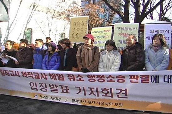 영화 '명령불복종 교사' 스틸 컷
