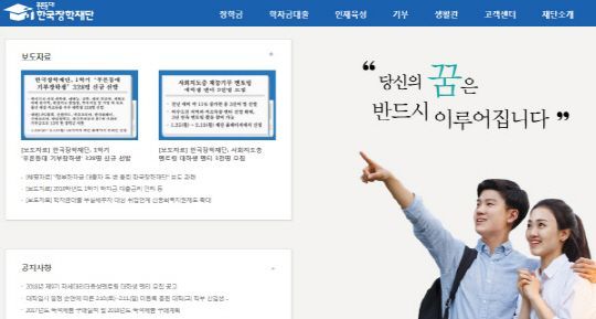 국가장학금 소득분위, 1구간부터 8구간까지 지원 금액 달라