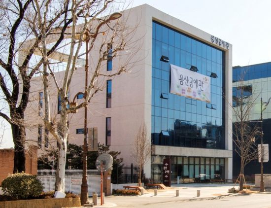 용산구 한남동 '공예문화 메카' 탄생 