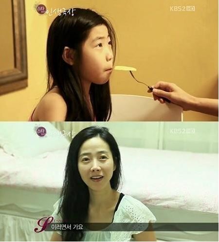 사진=KBS2 시사교양프로그램 ‘스타 인생극장’ 화면 캡처