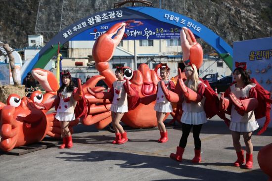 울진대게와 붉은대게 거리연희단.[이미지출처=아시아경제 DB]