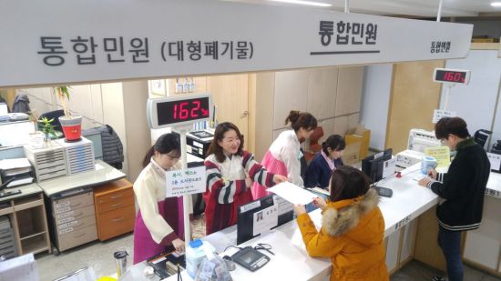 강서구 가양2동주민센터 직원들 '공유 한복' 입고 근무