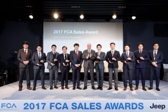 FCA 코리아, '2017 세일즈 어워드' 개최