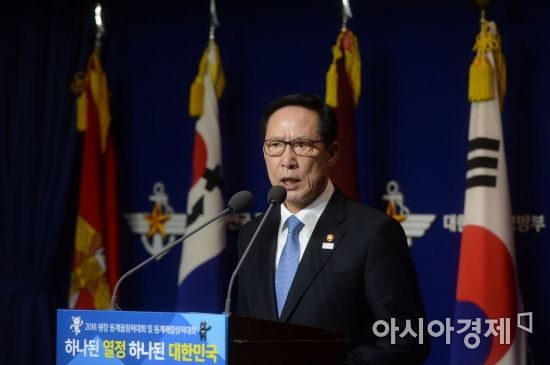 [포토]5·18 관련 현직 국방부 장관 첫 공식사과