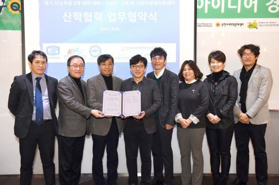 한양대 ERICA 캠퍼스, 경기 서남부지역 '2018 사회적기업 아이디어 경진대회' 개최