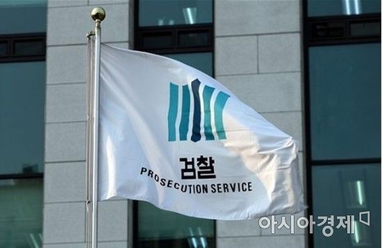검찰 '재판거래 의혹' 고발인 조사…"샅샅이 수사해 진실 규명해야"