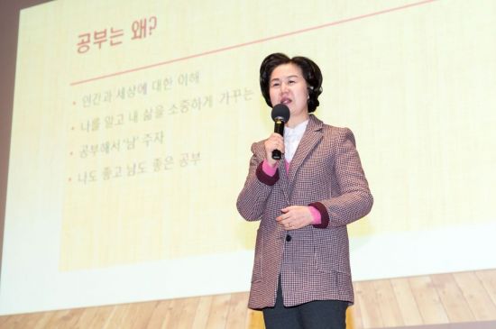 [포토]김수영 양천구청장,새내기 학부모 특강 참석 