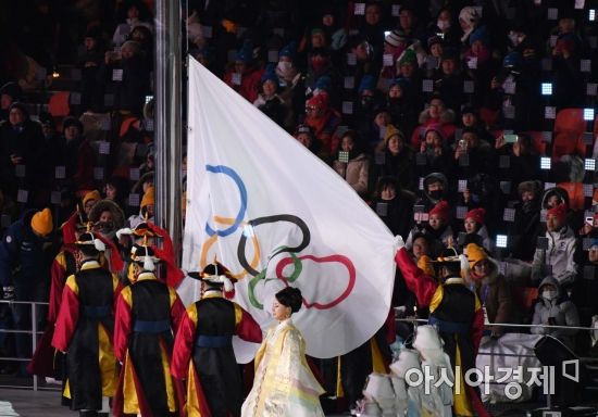 [포토]올림픽기 게양