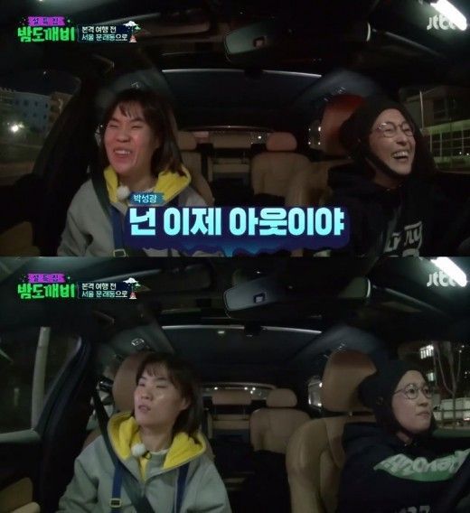 사진=JTBC 예능프로그램 ‘밤도깨비’ 화면 캡처
