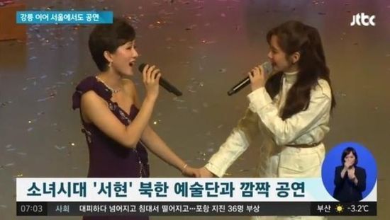 소녀시대 서현 / 사진=JTBC 방송 화면 캡처