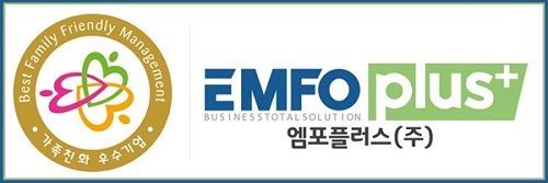 엠포플러스㈜, ‘비즈니스 토탈솔루션’ 사업 확장에 따른 사명 변경