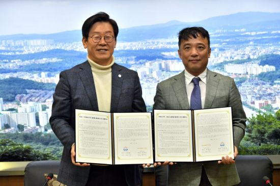엔씨소프트, '글로벌R&D센터' 설립…성남시와 MOU 체결