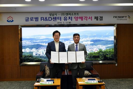 이재명 성남시장(왼쪽)과 김택진 엔씨소프트 대표가 투자양해 각서를 체결한 뒤 기념사진을 찍고 있다.