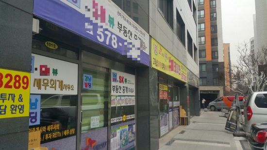11일 서울 강남구 대치동 학원가 인근 아파트 상가에 위치한 공인중개소의 문이 굳게 닫혀있다.