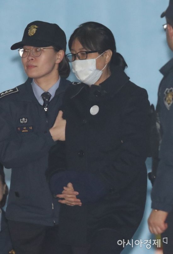 '국정 농단' 최서원 파기환송심서 박근혜 증인 요청 기각