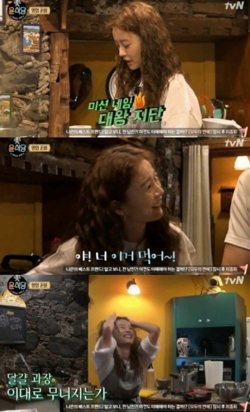 사진= tvN 예능프로그램 ‘윤식당2’ 방송화면 캡처
